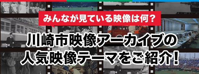 特設ページ